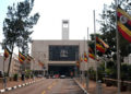 Uganda Parliament
